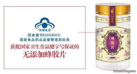 天然蜂產(chǎn)品貨源優(yōu)勢(shì)與代理機(jī)會(huì)