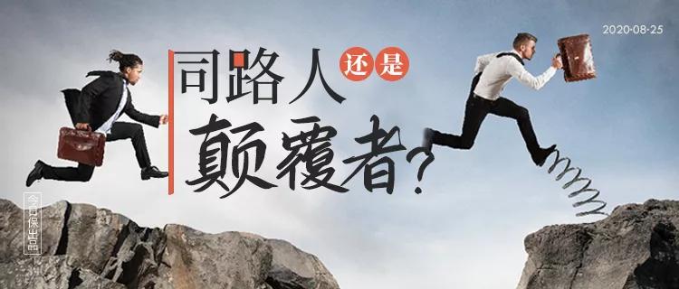 調研｜想做獨立代理人？先聽聽這八種市場真實聲音