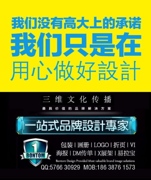 鄭州DM廣告設(shè)計(jì)、宣傳冊(cè)印刷出版與廣告設(shè)計(jì)的全流程解析