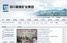 內江市五元科技文化與用友軟件 構建全方位信息化與安全解決方案