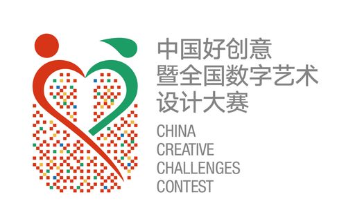 數(shù)字藝術(shù)新浪潮 2024第19屆中國好創(chuàng)意暨全國數(shù)字藝術(shù)設(shè)計(jì)大賽聚焦數(shù)字文化創(chuàng)意應(yīng)用服務(wù)