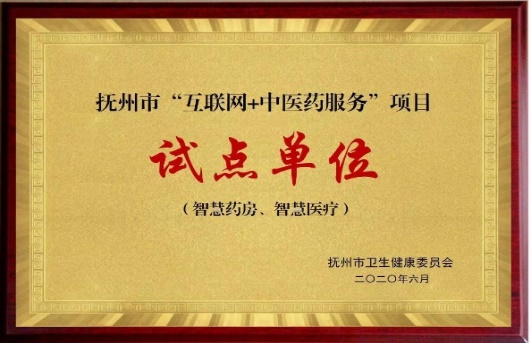 正在上傳...