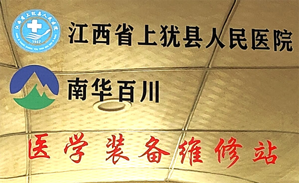 正在上傳...