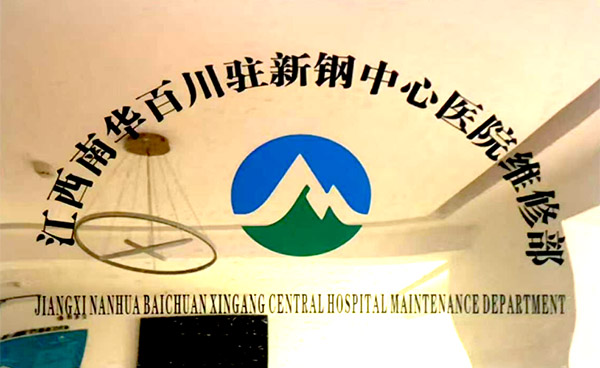 正在上傳...