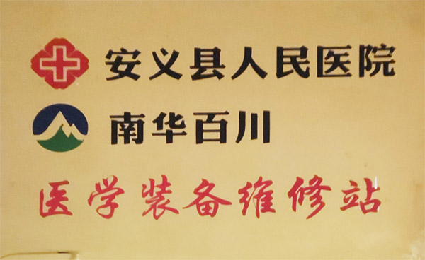 正在上傳...