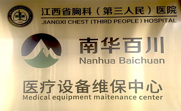 正在上傳...